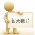 三陸康愛心助考活動通知