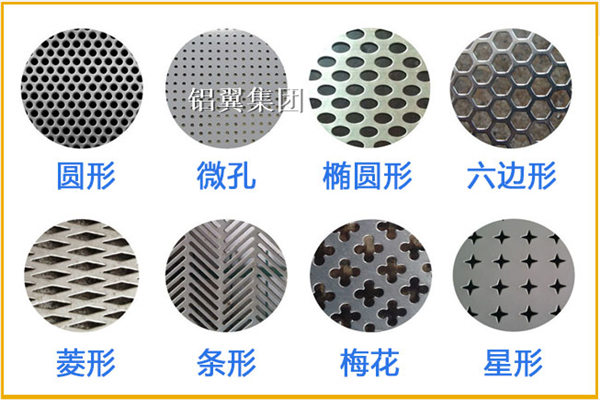 沖孔鋁板網(wǎng)、玻璃棉氈鋁板網(wǎng)吸聲墻面廠家