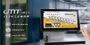 威綸通觸摸屏WEINVIEW HMI應用包裝機械—填充式包裝機